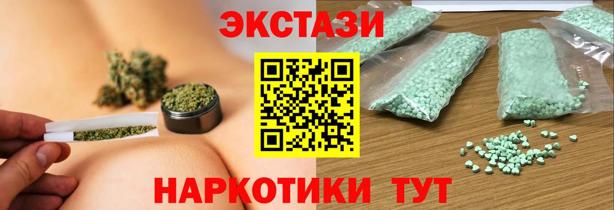 Ecstasy диски  Ecstasy  Вход с VPN  Большой Камень  Ecstasy VHQ 