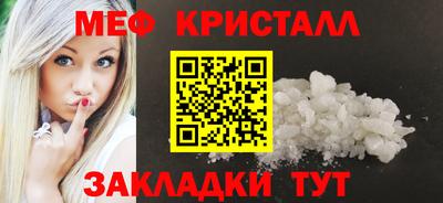 амфетамин Наро-Фоминск