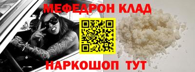 амфетамин Наро-Фоминск