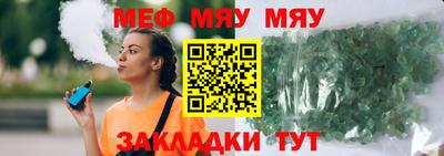 амфетамин Наро-Фоминск