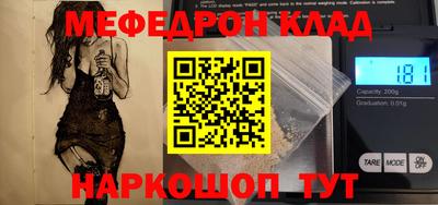 индика Нальчик