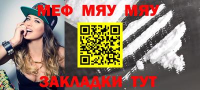 амфетамин Наро-Фоминск