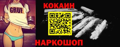 мефедрон Нарткала