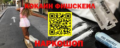 индика Нальчик