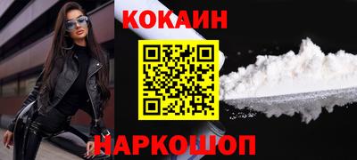 амфетамин Наро-Фоминск