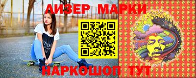 мефедрон Нарткала