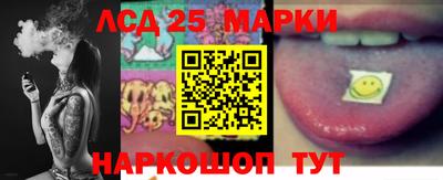 мефедрон Нарткала