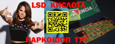 мефедрон Нарткала