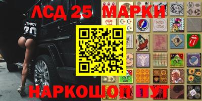 амфетамин Наро-Фоминск