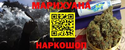 амфетамин Наро-Фоминск