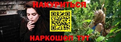 амфетамин Наро-Фоминск