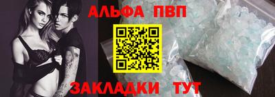 мефедрон Нарткала