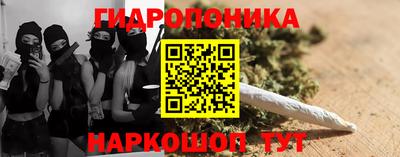 амфетамин Наро-Фоминск