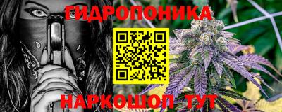 амфетамин Наро-Фоминск