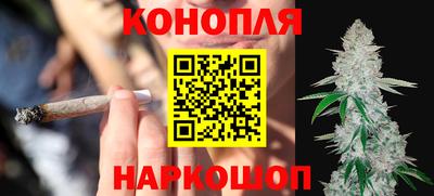 амфетамин Наро-Фоминск