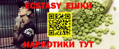 мефедрон Нарткала