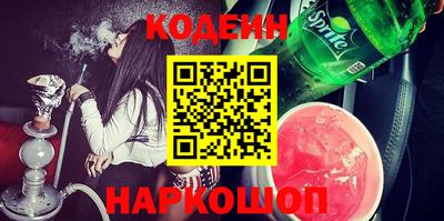 индика Нальчик