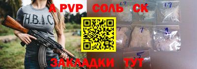 мефедрон Нарткала