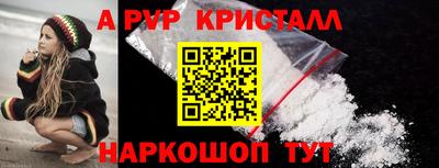 амфетамин Наро-Фоминск