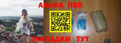 мефедрон Нарткала