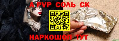 мефедрон Нарткала