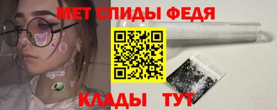 мефедрон Нарткала