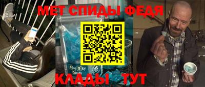 мефедрон Нарткала