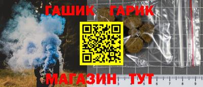 амфетамин Наро-Фоминск