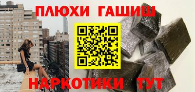 амфетамин Наро-Фоминск