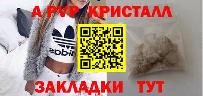 индика Нальчик
