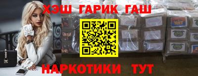 мефедрон Нарткала