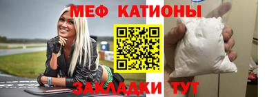 амфетамин Наро-Фоминск