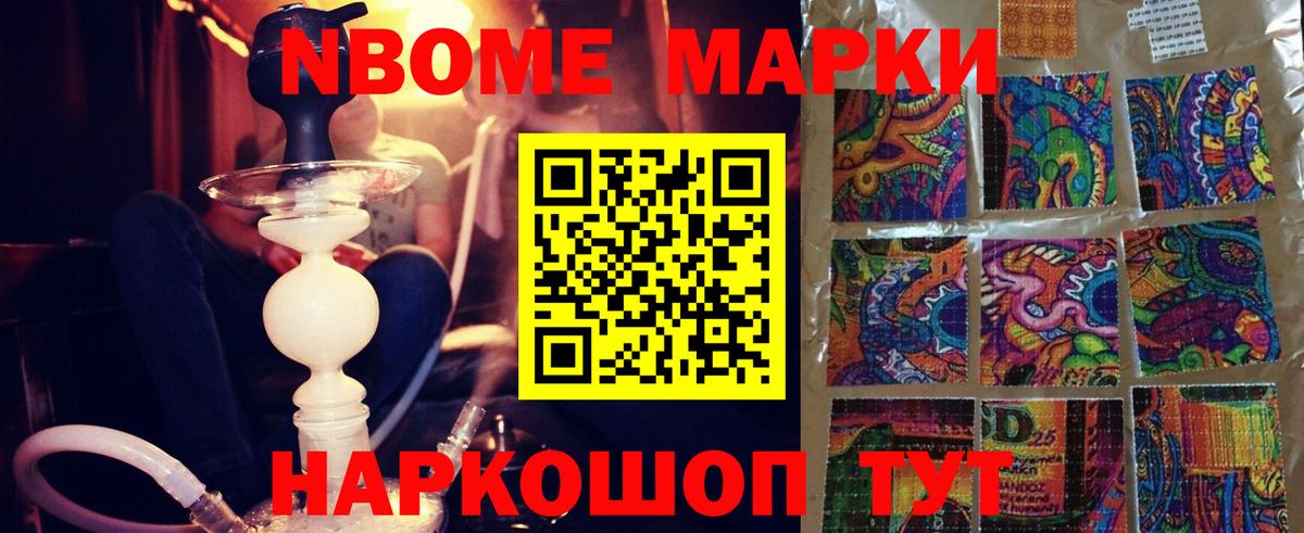 Большой Камень  LSD-25 экстази ecstasy  Вход с VPN 