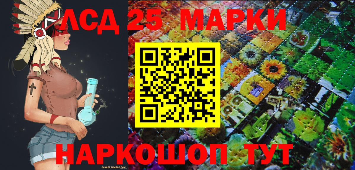 Марки N-bome 1500мкг  Вход с VPN  наркотики  Марки N-bome 1500мкг  Большой Камень 